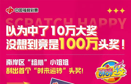 王中王生活幽默與一肖中特的奇妙世界，王中王生活幽默與一肖中特的奇妙世界探索