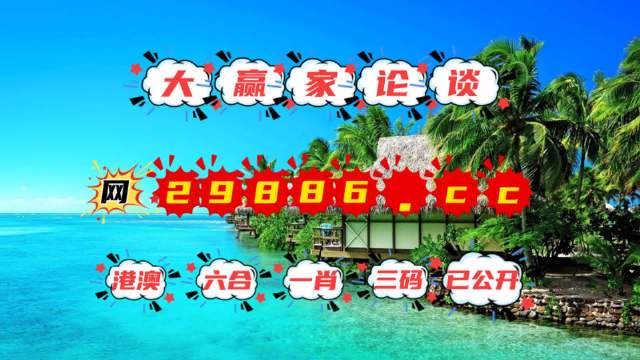 2023澳門六開彩全年免費(fèi)優(yōu)勢(shì)——全面解讀與體驗(yàn)分享，澳門六開彩優(yōu)勢(shì)解讀與體驗(yàn)分享，全面解讀澳門六開彩全年免費(fèi)優(yōu)勢(shì)