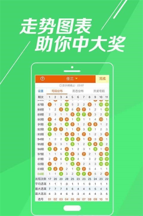 王中王論壇每期一肖中特，揭秘論壇特色與秘密，王中王論壇特色揭秘，每期一肖中特