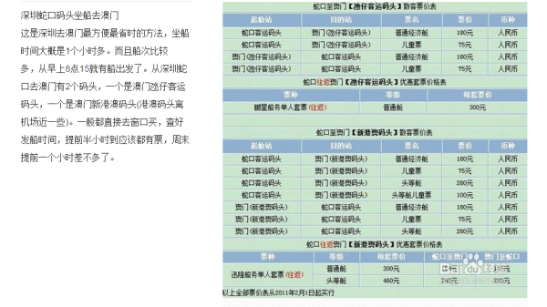 澳門4949最快開獎記錄，探索與解析，澳門4949開獎記錄探索與解析，最快開獎信息揭秘