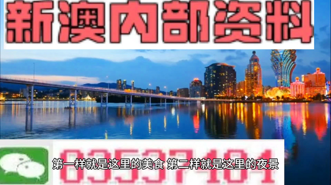 芳草地澳門(mén)精準(zhǔn)資料大全，探索與揭秘，芳草地澳門(mén)精準(zhǔn)資料大全，探索與揭秘之旅