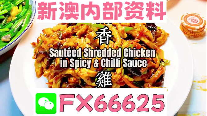 澳門 第13頁