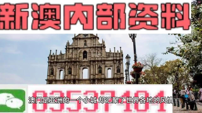 澳門最精準(zhǔn)免費資料大全，旅游景點詳解，澳門最全免費資料大全及旅游景點詳解