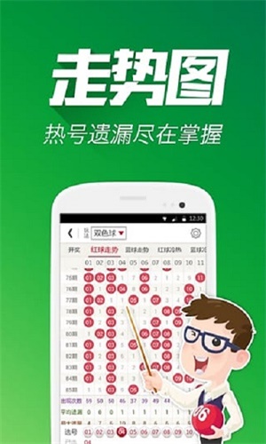 平特一肖論壇王中王老奇人——深度探索與解析，平特一肖論壇的王中王老奇人，深度剖析與探索