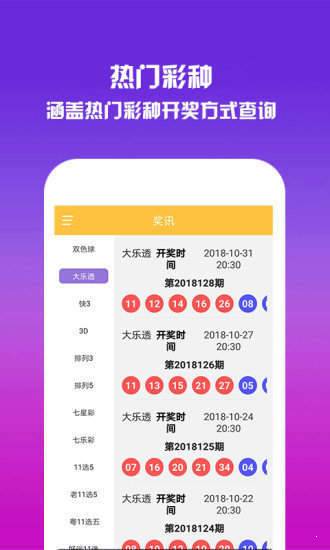 平特一肖王中王論壇高手——揭秘SEO技巧與策略，揭秘SEO技巧與策略，平特一肖王中王論壇高手分享經驗心得