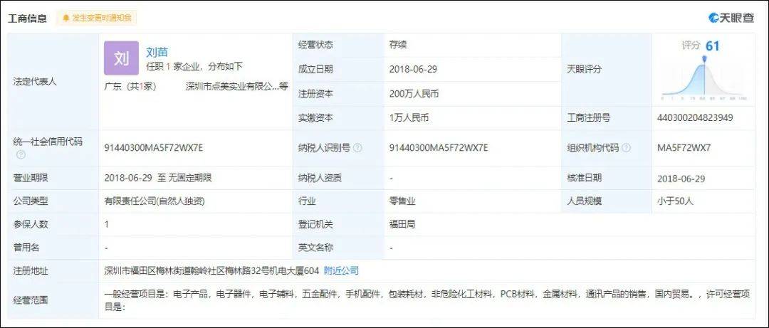 澳門碼開獎最快結果查詢直播，實時掌握彩票動態(tài)，贏取豐厚獎勵，澳門碼開獎直播，實時掌握彩票動態(tài)，贏豐厚獎勵，快速查詢結果