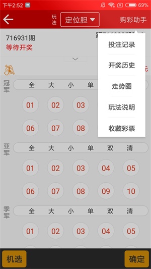 澳彩全年免費(fèi)資料大全——你不可錯(cuò)過的彩票資訊，澳彩全年免費(fèi)資料大全，彩票資訊一網(wǎng)打盡！