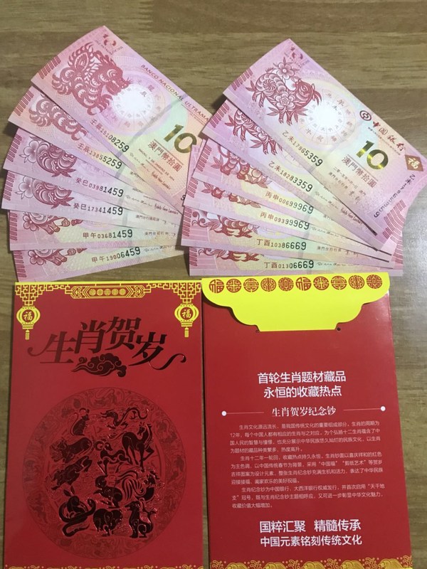 王中王016期指一生肖——揭秘生肖文化的魅力與傳承，揭秘生肖文化魅力與傳承，王中王016期指一生肖