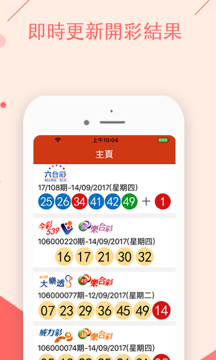 揭秘澳門特馬開獎結(jié)果，今晚，你準(zhǔn)備好了嗎？，澳門特馬開獎結(jié)果揭秘，今晚你準(zhǔn)備好了嗎？