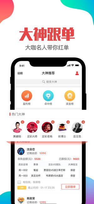 新聞咨詢 第10頁
