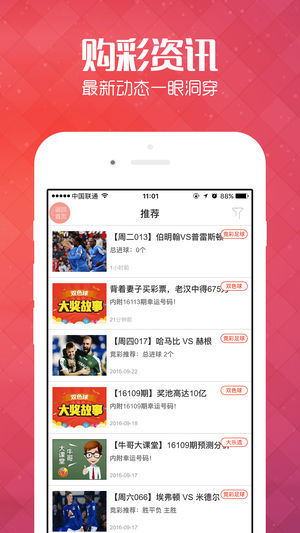 管家婆王中王一句解特肖——揭秘生肖運勢與人生奧秘，揭秘生肖運勢與人生奧秘，管家婆王中王一句解特肖