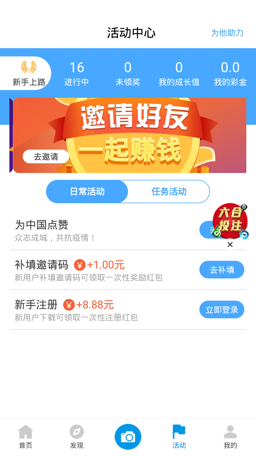 新澳天天開獎資料大全第262期，全方位解讀與策略分析，新澳天天開獎資料大全第262期，全方位解讀與策略深度剖析