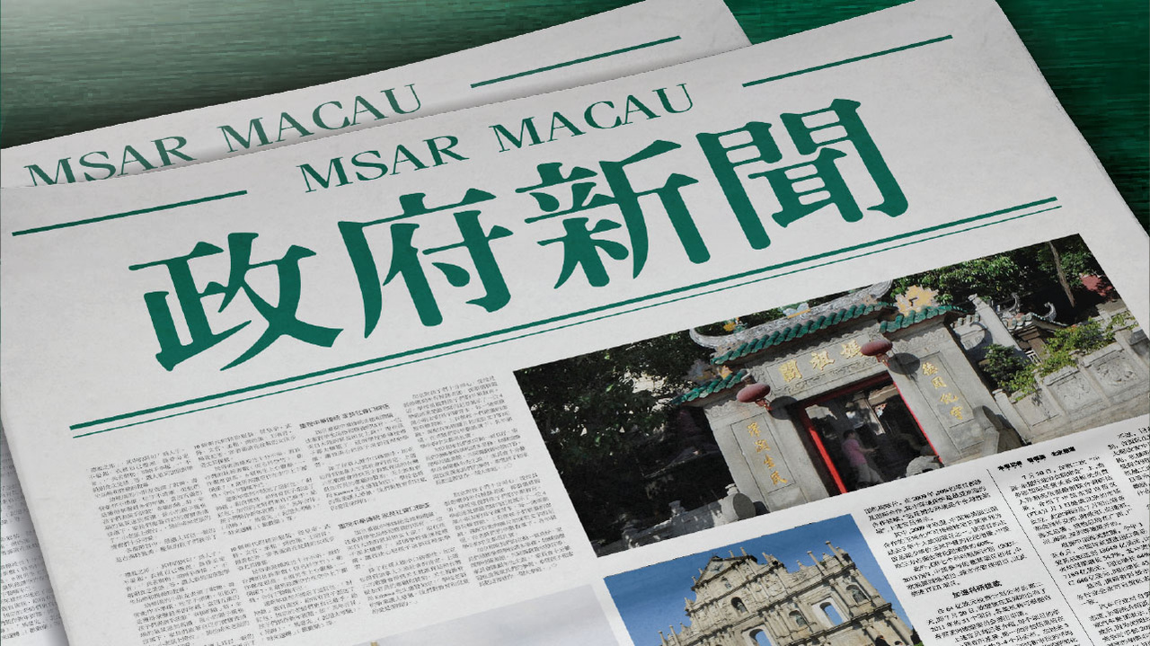 澳門精準(zhǔn)免費大全，探索未來的預(yù)測與趨勢（2025展望），澳門精準(zhǔn)免費大全，未來預(yù)測與趨勢展望（2025年展望）