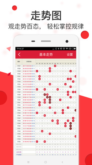 狀元紅網(wǎng)，揭秘狀元背后的秘密，探尋狀元紅網(wǎng)4987精準(zhǔn)資料的力量，狀元背后的秘密，狀元紅網(wǎng)與精準(zhǔn)資料的探尋力量