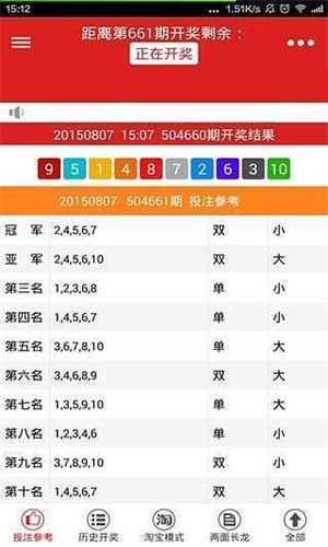 石家莊坦王中王四肖一碼詳解與探索，石家莊坦王中王四肖一碼詳解及探索揭秘