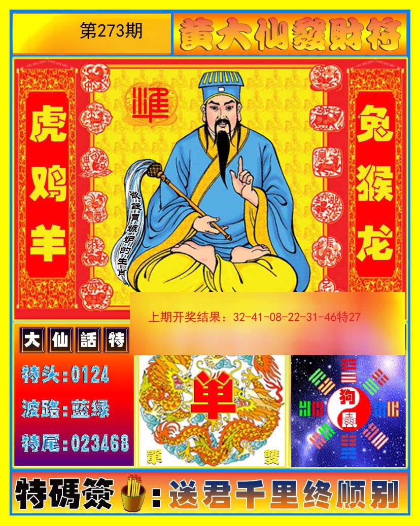 香港 第13頁