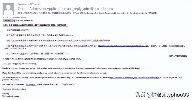 澳門2025資料大全，探索未來的機遇與挑戰(zhàn)，澳門未來展望，機遇與挑戰(zhàn)并存（澳門2025資料大全）