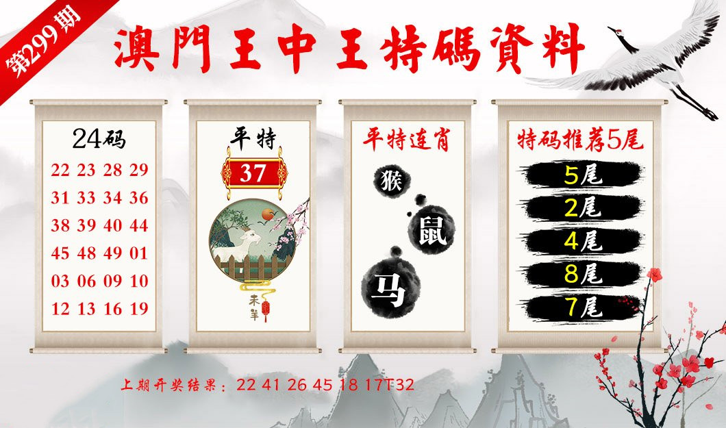 王中王香港選一肖，揭秘生肖選擇的秘密與SEO策略，揭秘生肖選擇秘密與SEO策略，王中王香港選一肖之選