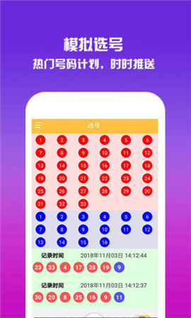 香港開獎結(jié)果2019及開獎記錄全解析，香港開獎結(jié)果2019全解析及歷史記錄回顧