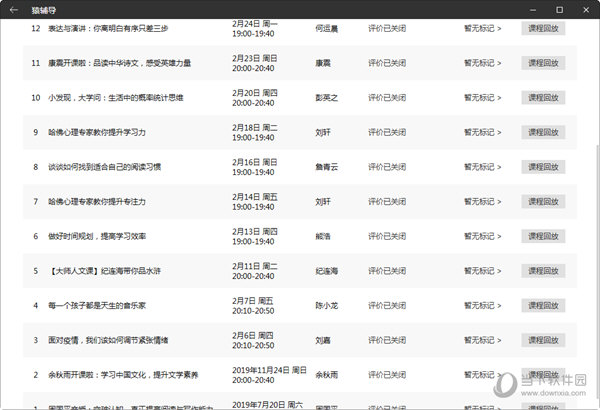 澳門第六期開獎結果查詢，輕松掌握最新動態(tài)，澳門第六期開獎結果最新動態(tài)查詢