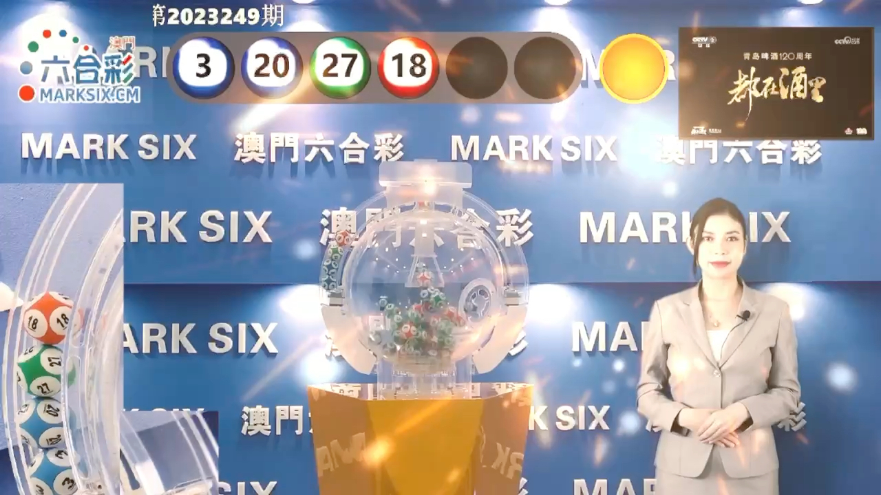 Uc澳門六開獎(jiǎng)記錄最快，深度解析與實(shí)用指南，Uc澳門六開獎(jiǎng)記錄深度解析與實(shí)用指南