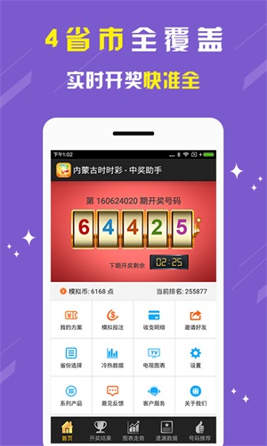 劉伯溫期期準(zhǔn)選一肖精選，揭秘預(yù)測(cè)背后的秘密，劉伯溫期期準(zhǔn)選一肖揭秘，預(yù)測(cè)背后的秘密之道