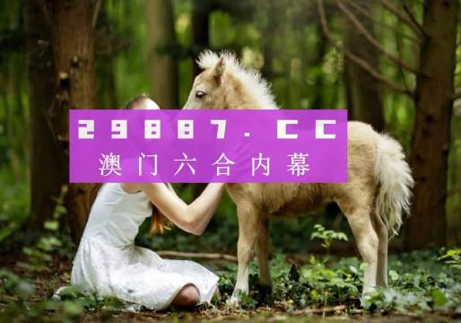 澳門(mén)六開(kāi)獎(jiǎng)結(jié)果今天開(kāi)獎(jiǎng)記錄查詢，全面解讀與實(shí)用指南，澳門(mén)六開(kāi)獎(jiǎng)結(jié)果今日全面解讀與查詢指南