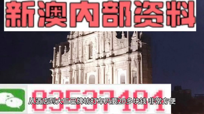 最快開獎(jiǎng)澳門168期，全面解析與攻略，澳門168期開獎(jiǎng)解析與攻略速遞