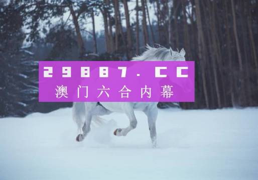 新澳一肖一碼100%準(zhǔn)確資料解析，新澳一肖一碼精準(zhǔn)資料解析揭秘