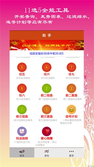 2025六開(kāi)彩天天免費(fèi)資料大全