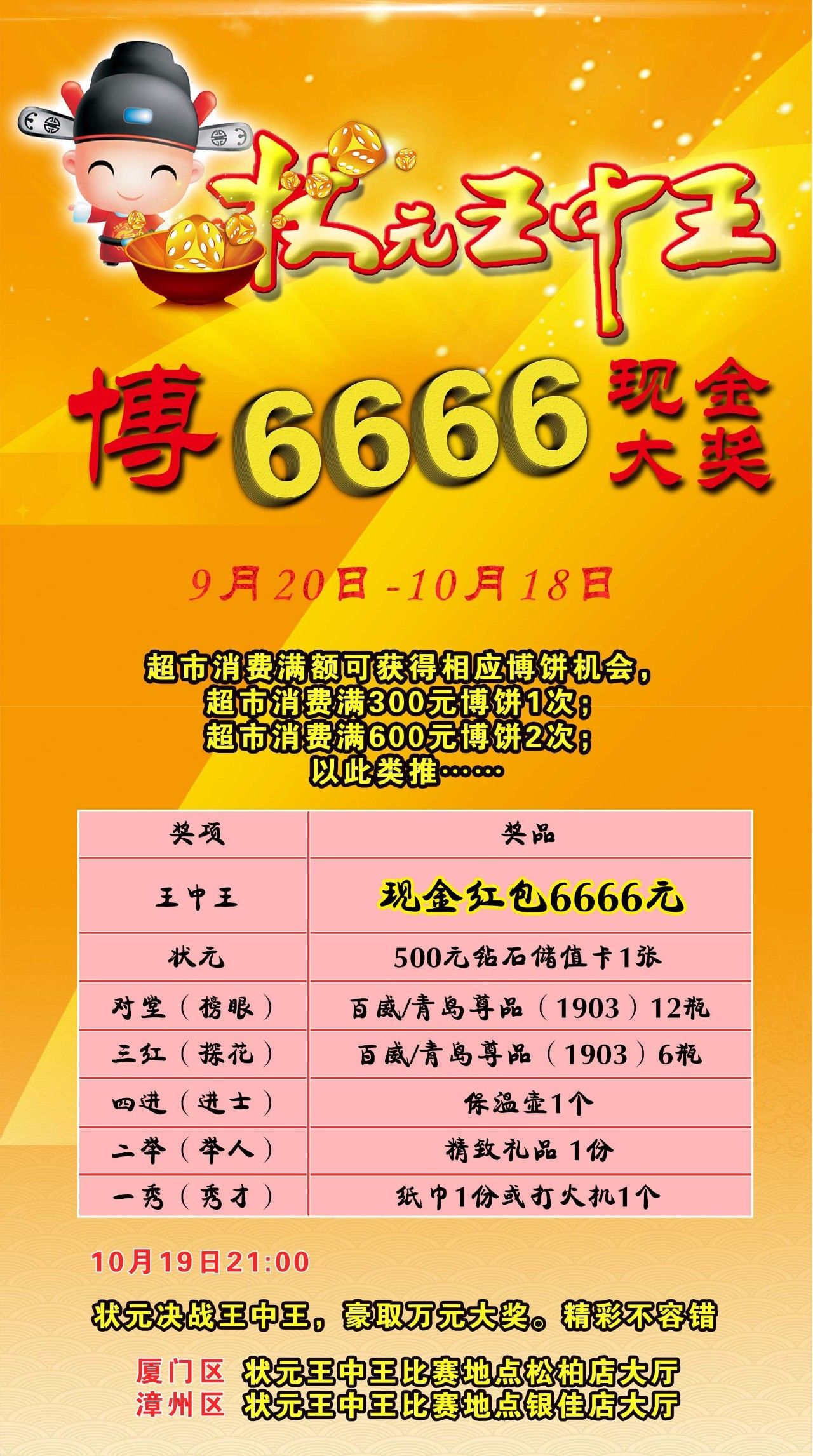 王中王資料大全，深度解析與全面概覽，王中王資料大全，深度解析與全面概覽指南