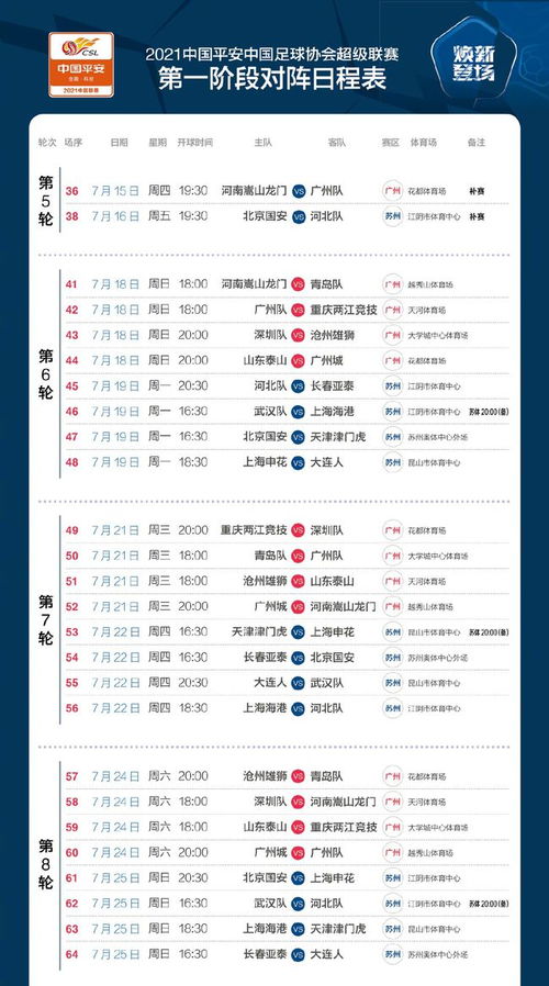 今期澳門三肖三碼開一碼，揭秘與探索，澳門三肖三碼揭秘與探索之旅
