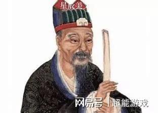 神秘預測背后的故事