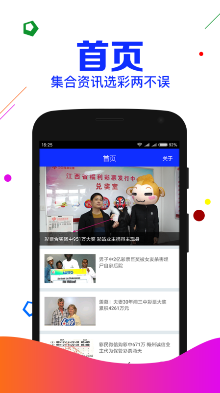 四肖期期準(zhǔn)一劉伯溫傳奇，揭秘劉伯溫預(yù)測背后的秘密與神秘?cái)?shù)字6374col，揭秘劉伯溫四肖期期預(yù)測背后的秘密與神秘?cái)?shù)字6374col傳奇故事