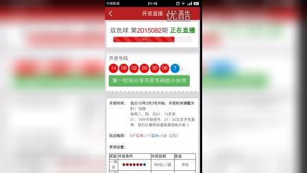 今天澳門六和開獎結果直播，揭秘彩票背后的秘密，澳門六和開獎結果直播，揭秘彩票背后的神秘面紗