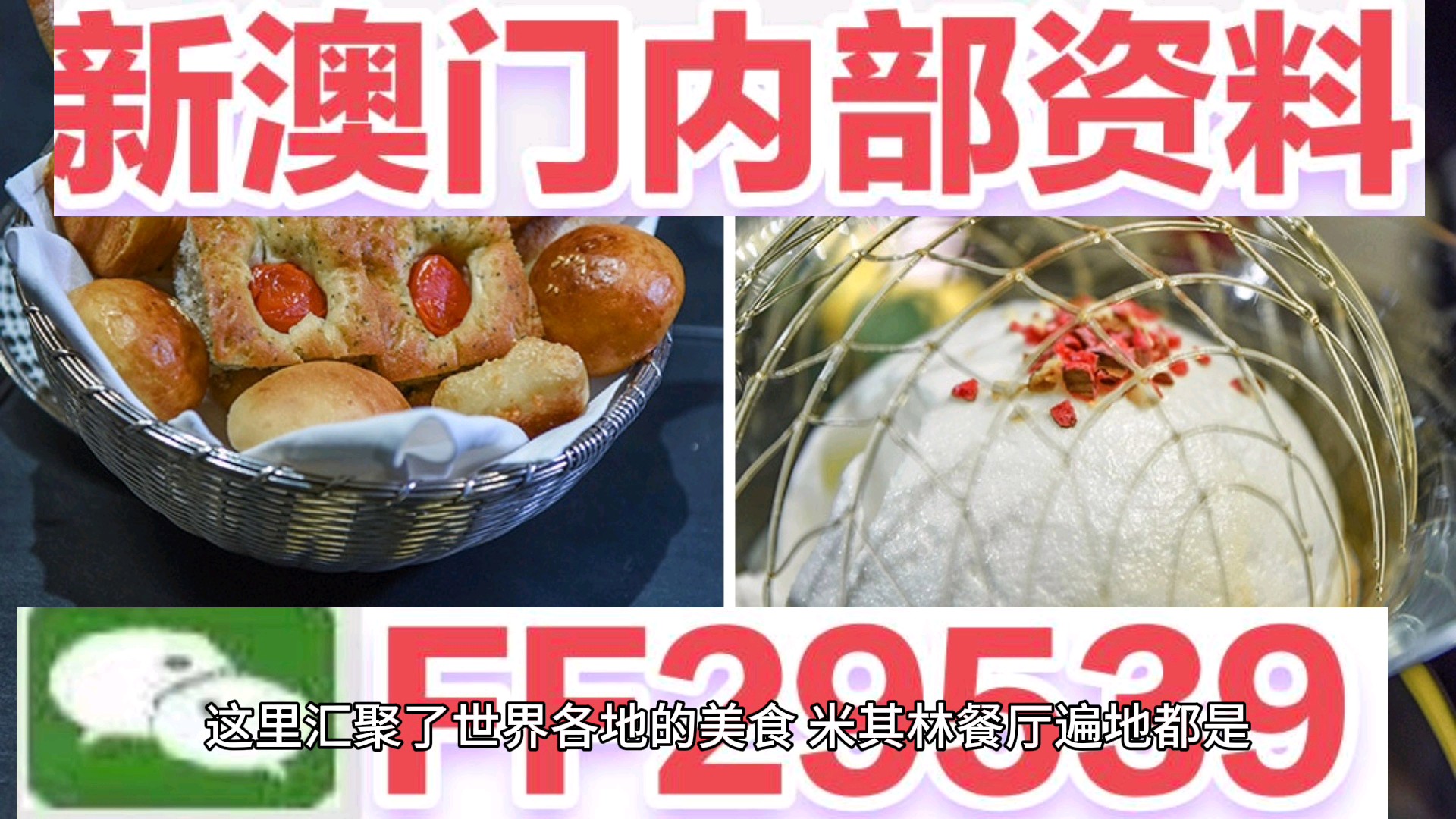 澳門六開彩開獎結果今晚，探索彩票背后的秘密與期待，澳門六開彩今晚開獎探索，彩票背后的秘密與期待揭曉