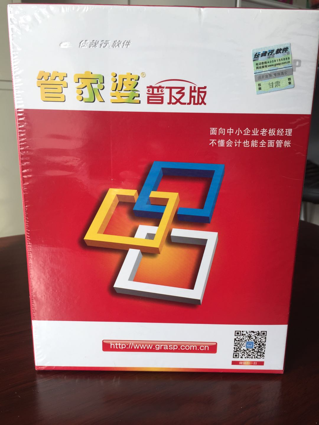 關(guān)于42260cm金牛版管家婆的全面解析，金牛版管家婆全面解析，功能、特點與優(yōu)勢探討