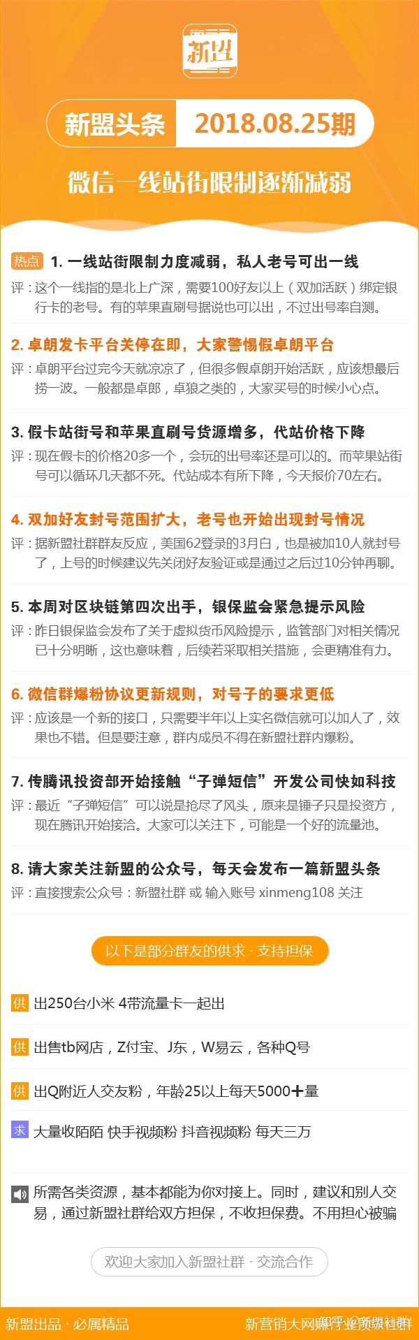 香港最準(zhǔn)最真正免費(fèi)資料——探索真實(shí)有效的資源世界，香港真實(shí)有效免費(fèi)資源大揭秘，探索真正的資料世界
