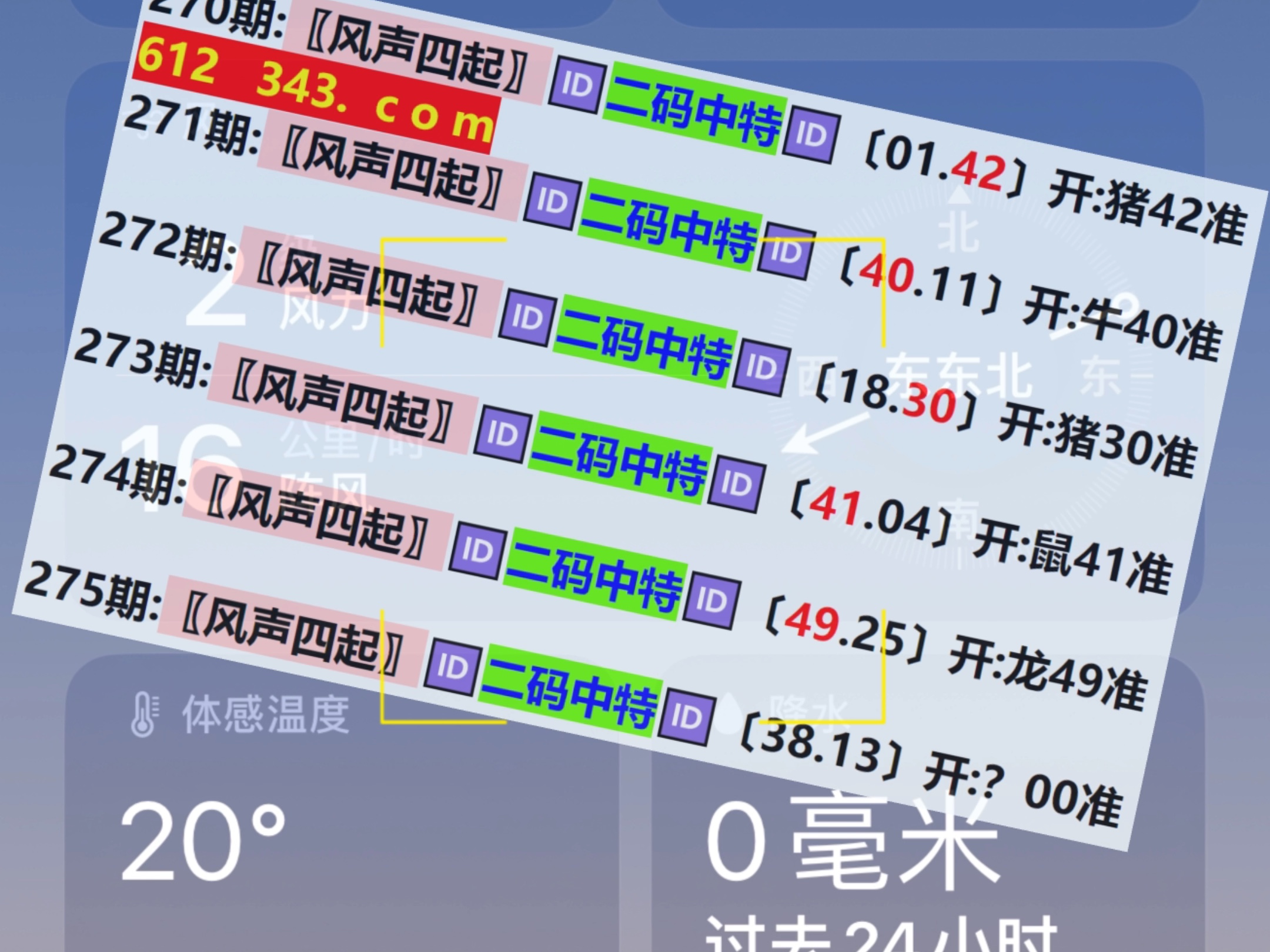 澳門彩票開獎結(jié)果快速揭曉，最新開獎動態(tài)與中獎秘籍，澳門彩票最新開獎結(jié)果及中獎秘籍揭秘
