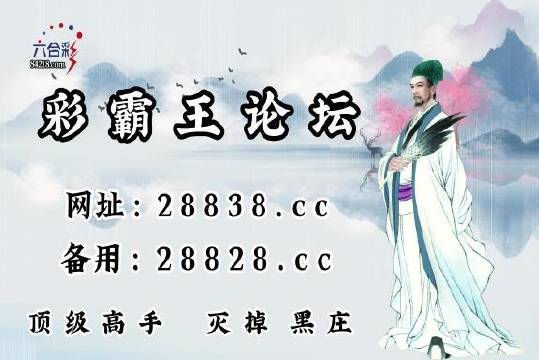 揭秘劉伯溫透碼一肖中特，傳奇人物與神秘預(yù)測(cè)之術(shù)，劉伯溫透碼一肖揭秘，傳奇人物與神秘預(yù)測(cè)之術(shù)探秘