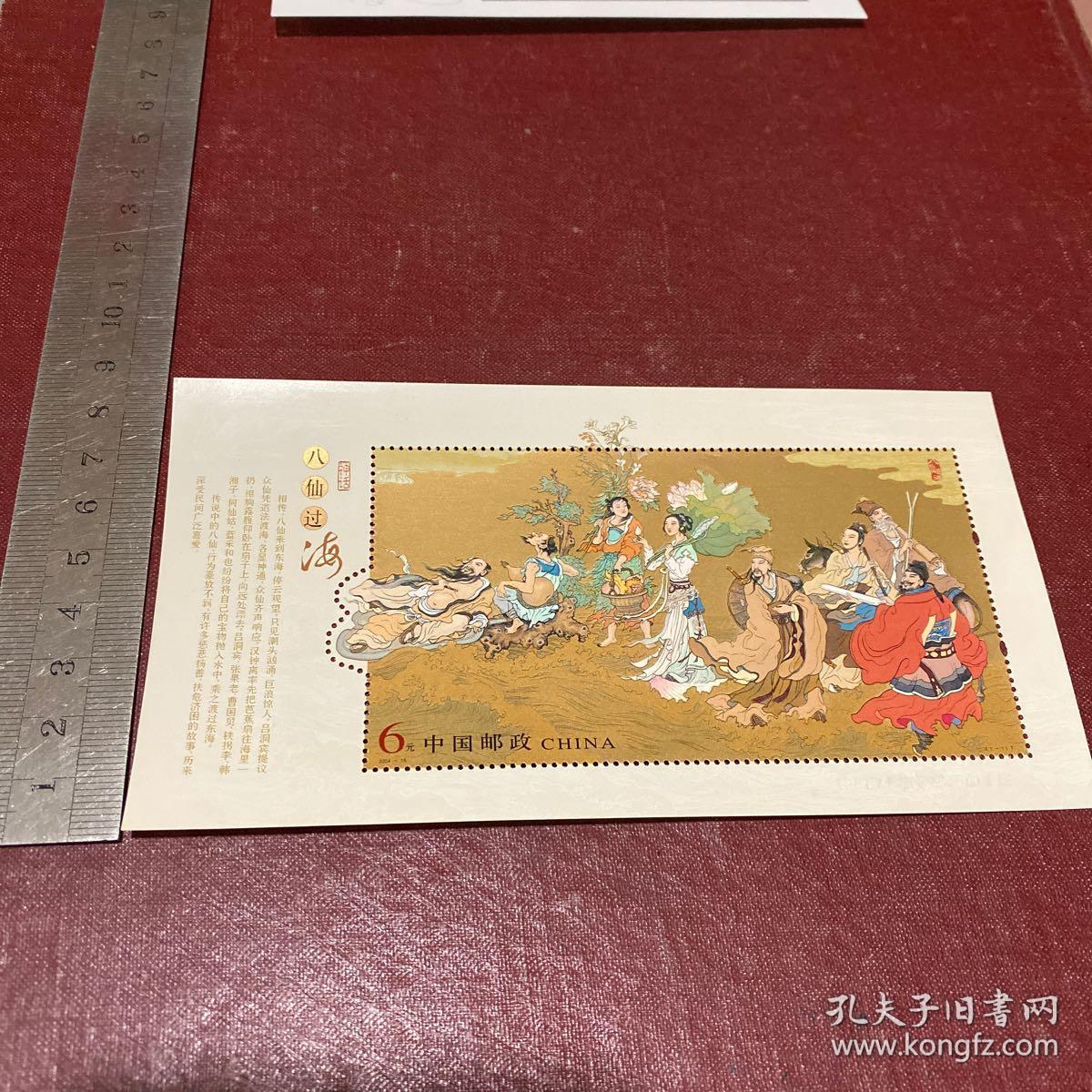 王中王八仙過海一肖中特，揭秘神秘現(xiàn)象背后的秘密，揭秘王中王八仙過海一肖中特背后的神秘現(xiàn)象真相