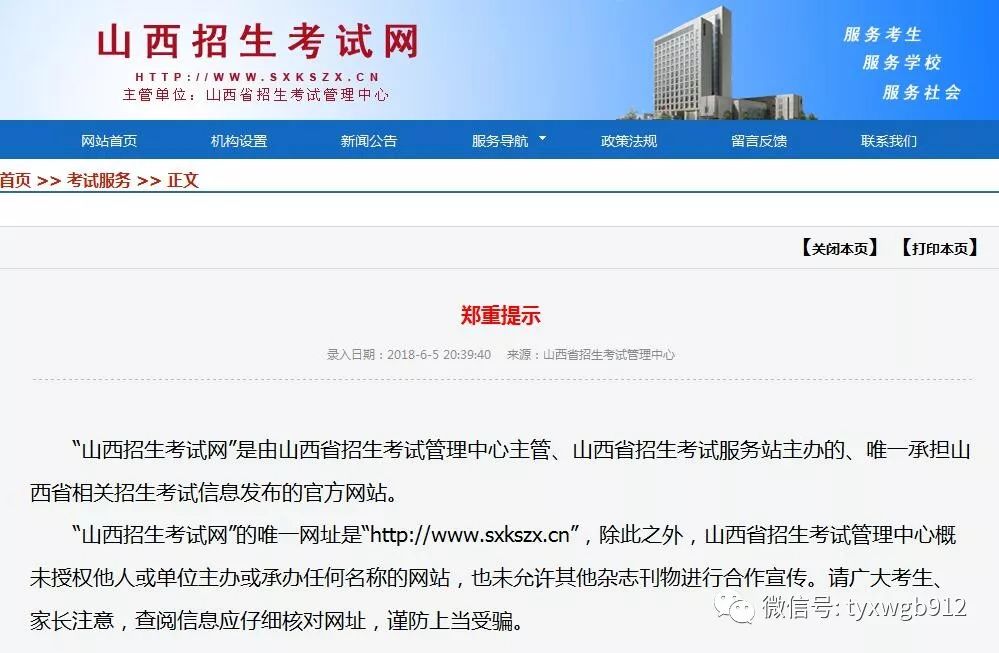 新奧門六和開獎結(jié)果網(wǎng)站——最新、最全面的彩票開獎信息，新奧門六和彩票開獎結(jié)果網(wǎng)站，最新全面彩票開獎信息匯總