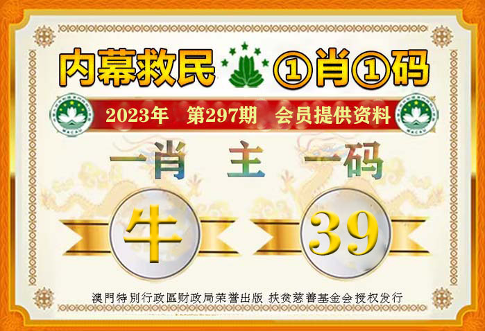 王中王087期指一生肖，深度解讀與SEO優(yōu)化策略，王中王087期生肖深度解讀與SEO優(yōu)化策略全解析
