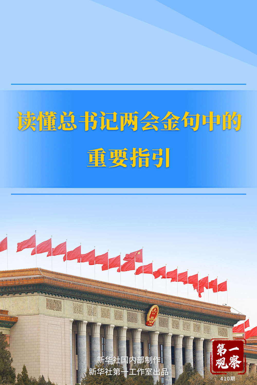 王中王一肖一特一中百度，深度解析與SEO優(yōu)化策略，王中王一肖一特一中百度，深度解析與SEO優(yōu)化策略指南