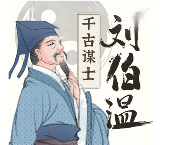 劉伯溫一字解一肖——揭秘生肖奧秘，劉伯溫揭秘生肖奧秘，一字解一肖的獨(dú)特解讀