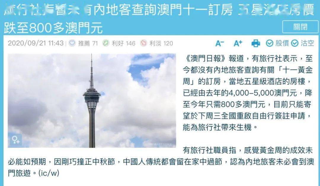 香港澳門開獎結(jié)果最快獲取攻略，香港澳門開獎結(jié)果快速獲取指南