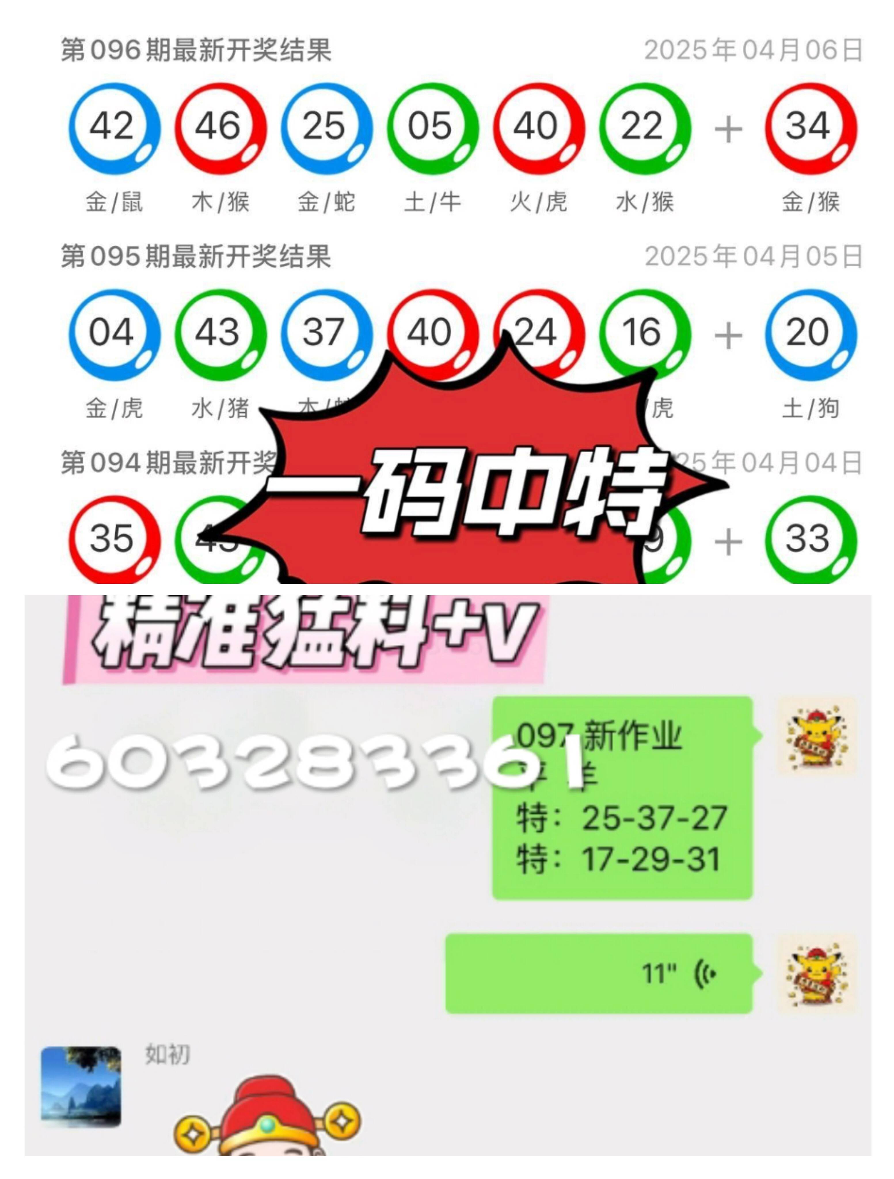 澳門精準(zhǔn)免費(fèi)大全，探索未來的預(yù)測與趨勢(shì)（2025展望），澳門精準(zhǔn)免費(fèi)大全，未來預(yù)測與趨勢(shì)展望（2025年展望）