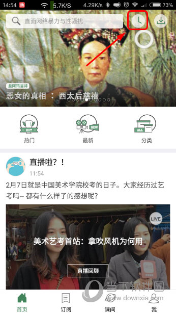 澳門六開獎(jiǎng)記錄結(jié)果資料，深度分析與解讀，澳門六開獎(jiǎng)記錄深度解讀與結(jié)果資料分析