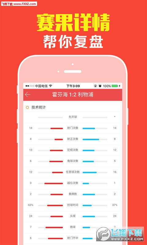 王中王肖一碼，揭秘背后的故事與奧秘，揭秘王中王肖一碼背后的故事與奧秘