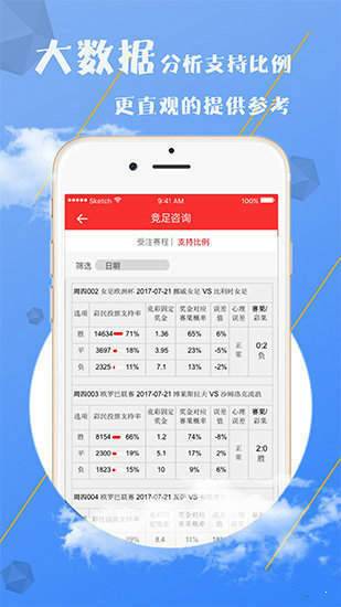澳門精準(zhǔn)資料大全免費(fèi)，探索與揭秘，澳門精準(zhǔn)資料大全揭秘，免費(fèi)探索之旅